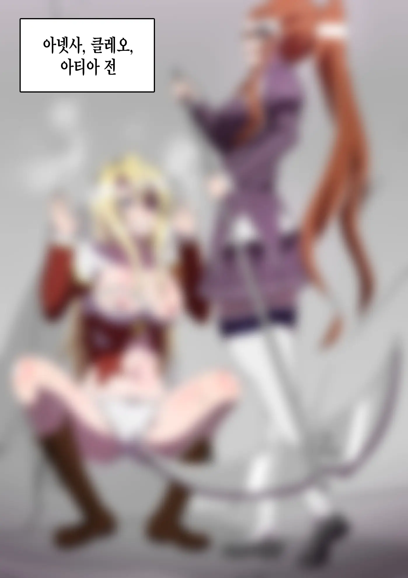 Satellizer Bad End!!